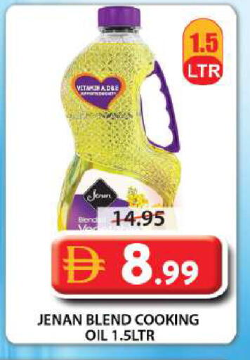 available at جراند هايبر ماركت in الإمارات العربية المتحدة , الامارات - الشارقة / عجمان