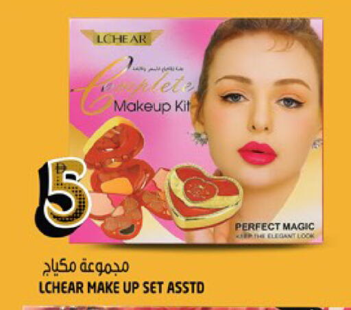 available at هاشم هايبرماركت in الإمارات العربية المتحدة , الامارات - الشارقة / عجمان