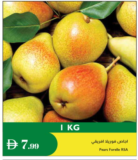 available at Istanbul Supermarket in UAE - Ras al Khaimah