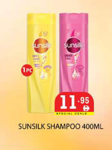 available at Zain Mart Supermarket in UAE - Ras al Khaimah