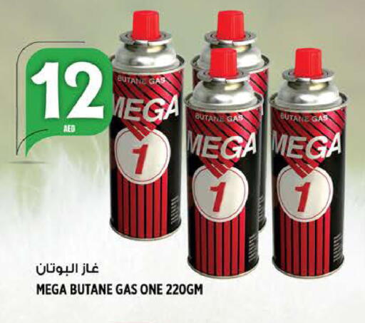 available at هاشم هايبرماركت in الإمارات العربية المتحدة , الامارات - الشارقة / عجمان