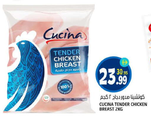 available at هاشم هايبرماركت in الإمارات العربية المتحدة , الامارات - الشارقة / عجمان