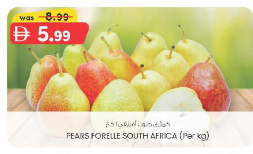 from South Africa available at ك. الم. للتجارة in الإمارات العربية المتحدة , الامارات - الشارقة / عجمان