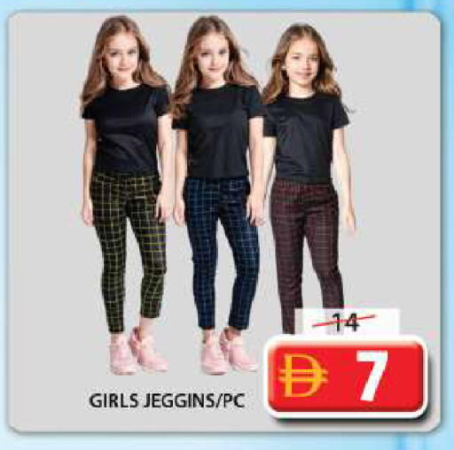 available at Grand Hyper Market in UAE - Sharjah / Ajman