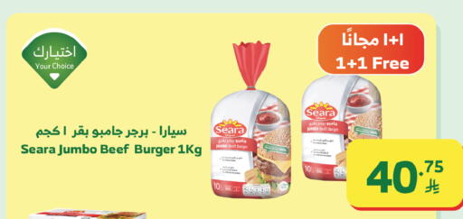 available at Al Raya in KSA, Saudi Arabia, Saudi - Tabuk