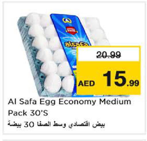 available at Nesto Hypermarket in UAE - Dubai
