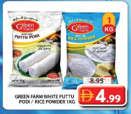 available at جراند هايبر ماركت in الإمارات العربية المتحدة , الامارات - الشارقة / عجمان