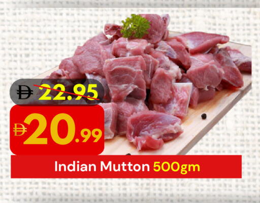 available at DESERT FRESH MARKET  in UAE - Abu Dhabi