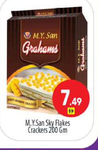 available at بيج مارت in الإمارات العربية المتحدة , الامارات - أبو ظبي