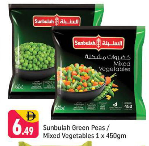 available at شكلان ماركت in الإمارات العربية المتحدة , الامارات - دبي