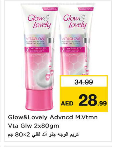 available at Nesto Hypermarket in UAE - Sharjah / Ajman