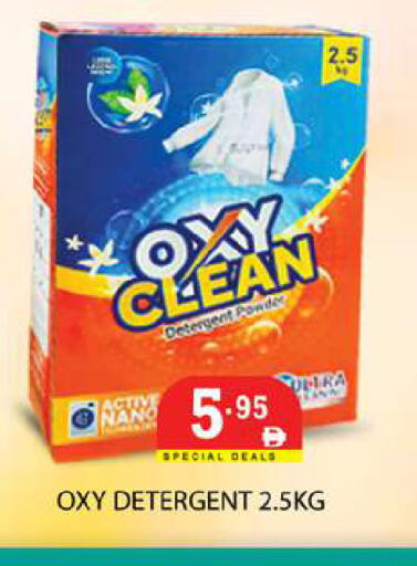 available at Zain Mart Supermarket in UAE - Ras al Khaimah