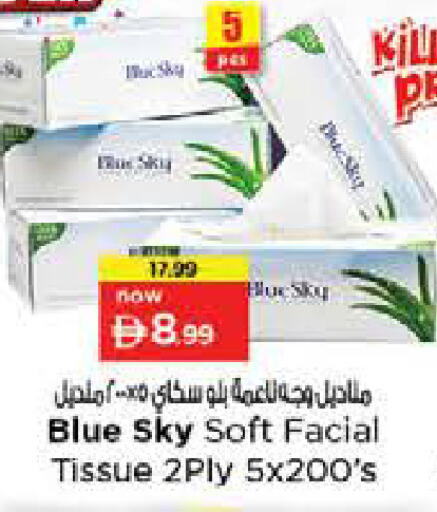 available at نستو هايبرماركت in الإمارات العربية المتحدة , الامارات - دبي