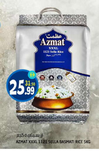 available at هاشم هايبرماركت in الإمارات العربية المتحدة , الامارات - الشارقة / عجمان