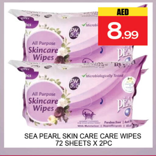 available at Lucky Center in UAE - Sharjah / Ajman