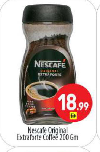 available at بيج مارت in الإمارات العربية المتحدة , الامارات - أبو ظبي