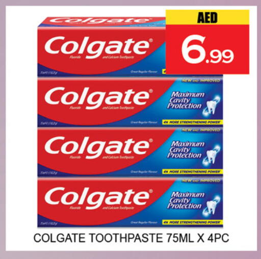 available at لكي سنتر in الإمارات العربية المتحدة , الامارات - الشارقة / عجمان