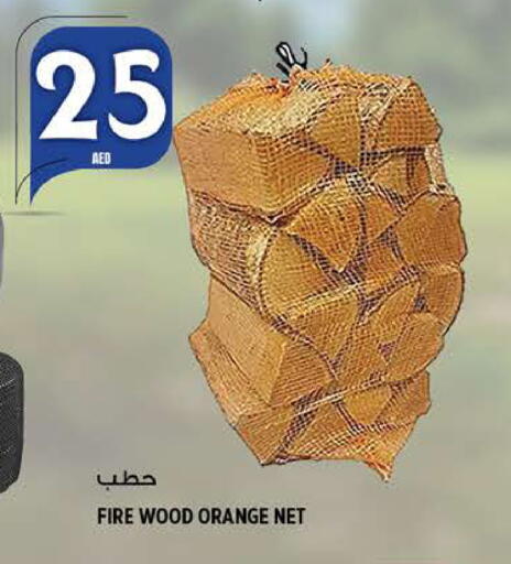 Orange available at هاشم هايبرماركت in الإمارات العربية المتحدة , الامارات - الشارقة / عجمان