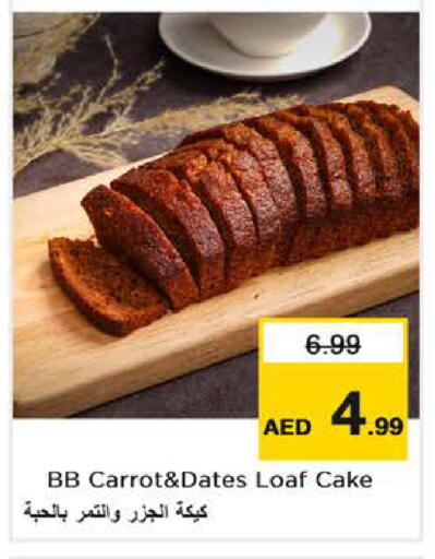 Carrot available at Nesto Hypermarket in UAE - Dubai