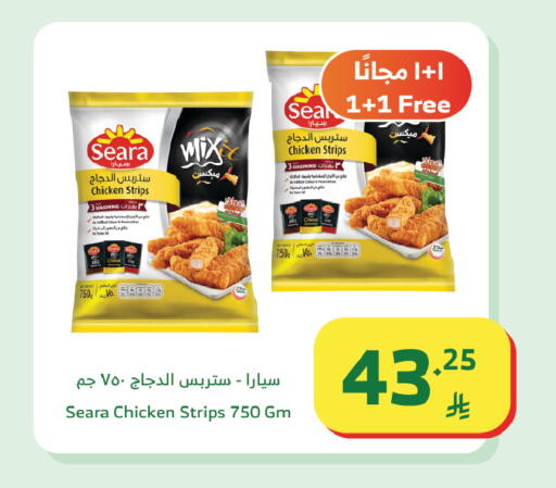 available at الراية in مملكة العربية السعودية, السعودية, سعودية - جازان