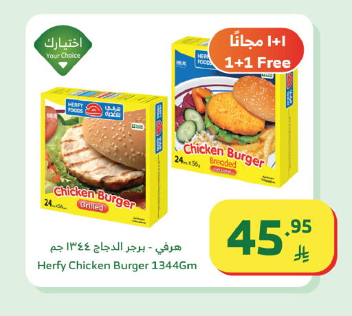 available at الراية in مملكة العربية السعودية, السعودية, سعودية - القنفذة