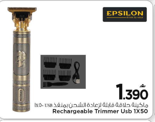 available at مارك & سايف in عُمان - مسقط‎