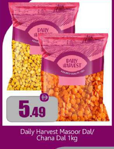 available at BIGmart in UAE - Abu Dhabi