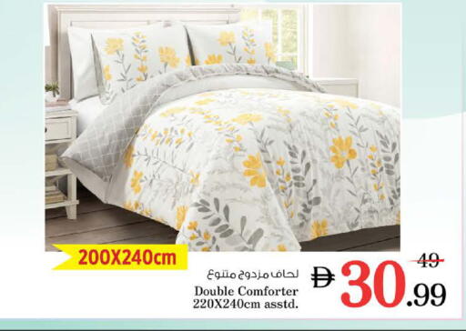 available at Nesto Hypermarket in UAE - Sharjah / Ajman