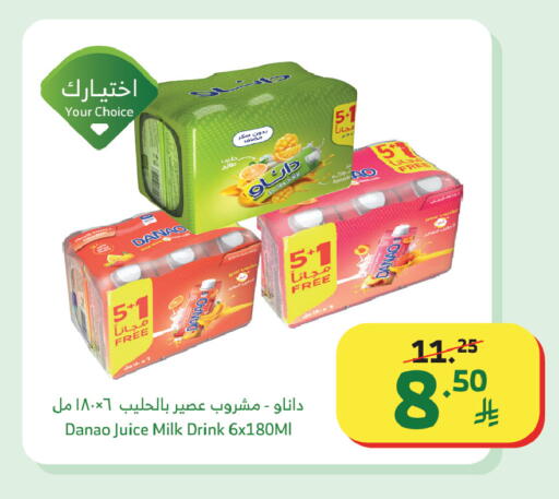 available at Al Raya in KSA, Saudi Arabia, Saudi - Khamis Mushait