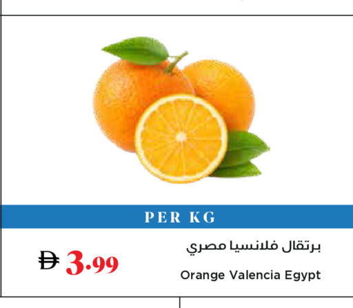 available at تروليز سوبرماركت in الإمارات العربية المتحدة , الامارات - الشارقة / عجمان