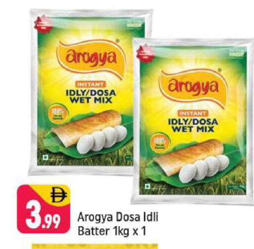 available at شكلان ماركت in الإمارات العربية المتحدة , الامارات - دبي