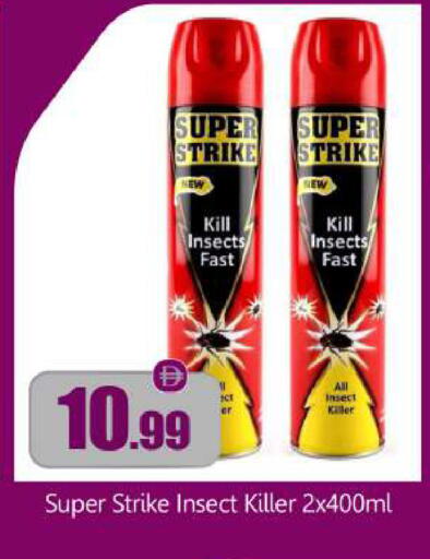 available at BIGmart in UAE - Abu Dhabi