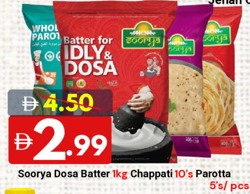 available at DESERT FRESH MARKET  in UAE - Abu Dhabi