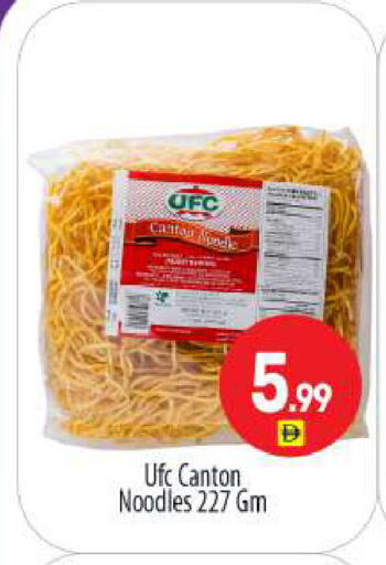 available at بيج مارت in الإمارات العربية المتحدة , الامارات - أبو ظبي