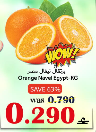 available at Al Qoot Hypermarket in Oman - Muscat