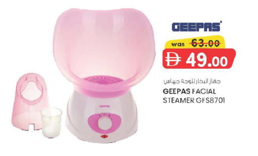 available at K.M Hypermarket in UAE - Sharjah / Ajman