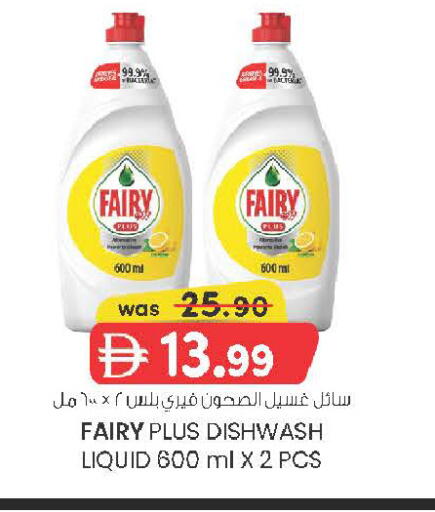 available at ك. الم. للتجارة in الإمارات العربية المتحدة , الامارات - الشارقة / عجمان