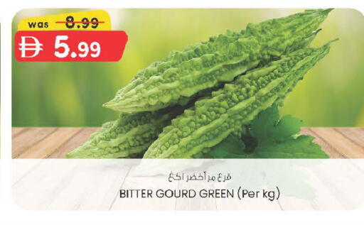 available at ك. الم. للتجارة in الإمارات العربية المتحدة , الامارات - الشارقة / عجمان