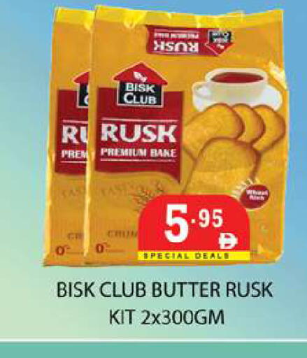 available at Zain Mart Supermarket in UAE - Ras al Khaimah