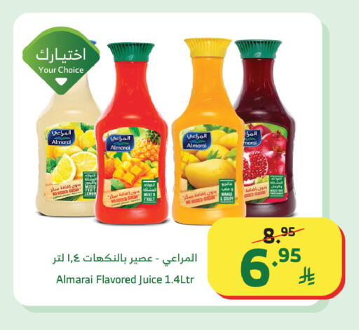 available at Al Raya in KSA, Saudi Arabia, Saudi - Tabuk