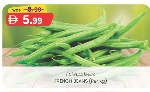 from France available at ك. الم. للتجارة in الإمارات العربية المتحدة , الامارات - الشارقة / عجمان