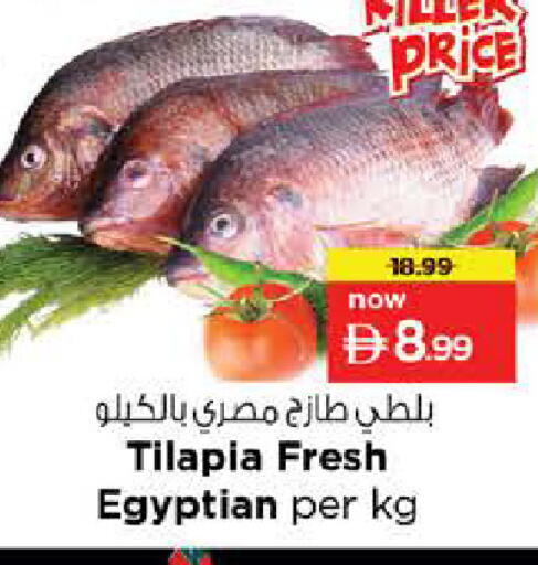 available at Nesto Hypermarket in UAE - Sharjah / Ajman