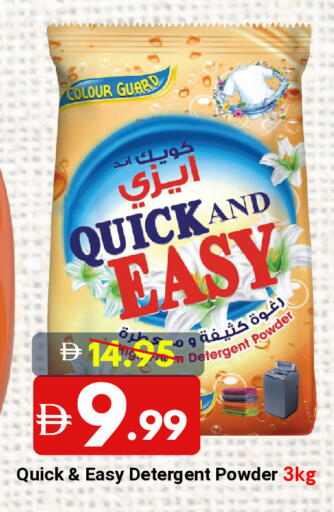 available at ديزرت فريش ماركت in الإمارات العربية المتحدة , الامارات - أبو ظبي