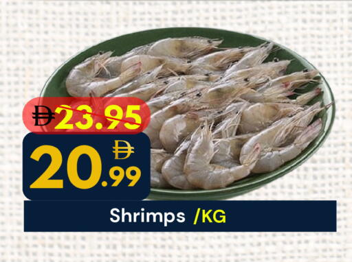 available at ديزرت فريش ماركت in الإمارات العربية المتحدة , الامارات - أبو ظبي