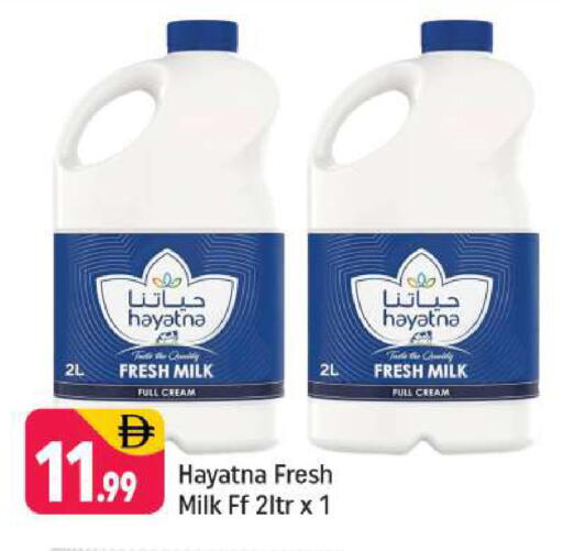 available at شكلان ماركت in الإمارات العربية المتحدة , الامارات - دبي