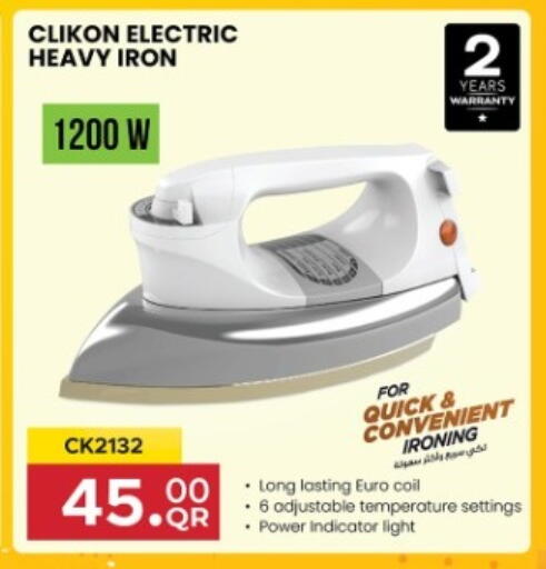 available at Marza Hypermarket in Qatar - Al Shamal