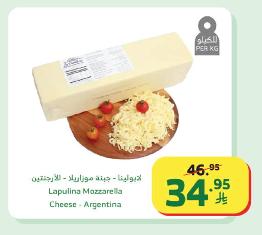 available at Al Raya in KSA, Saudi Arabia, Saudi - Khamis Mushait