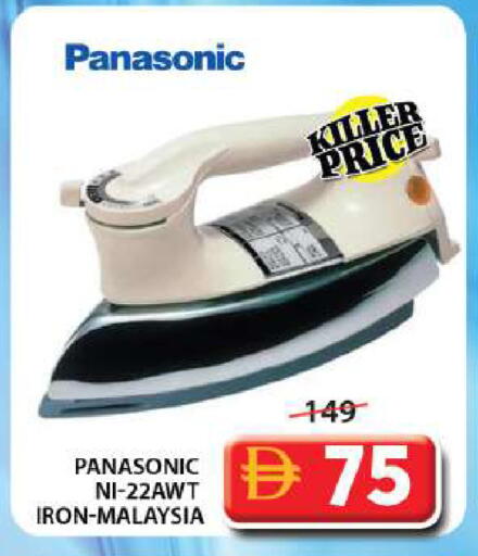 available at جراند هايبر ماركت in الإمارات العربية المتحدة , الامارات - الشارقة / عجمان