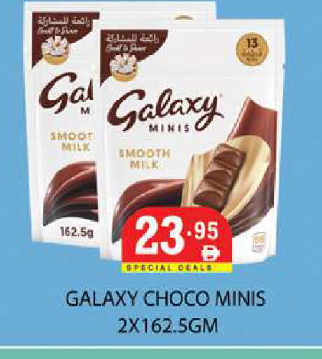 available at زين مارت سوبرماركت in الإمارات العربية المتحدة , الامارات - رَأْس ٱلْخَيْمَة