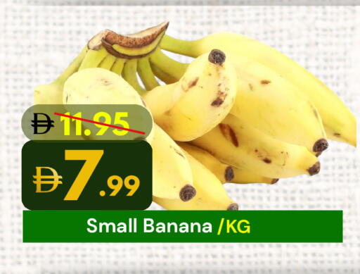 Banana available at DESERT FRESH MARKET  in UAE - Abu Dhabi